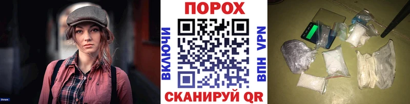 купить наркотики цена  Нововоронеж  Первитин Methamphetamine 