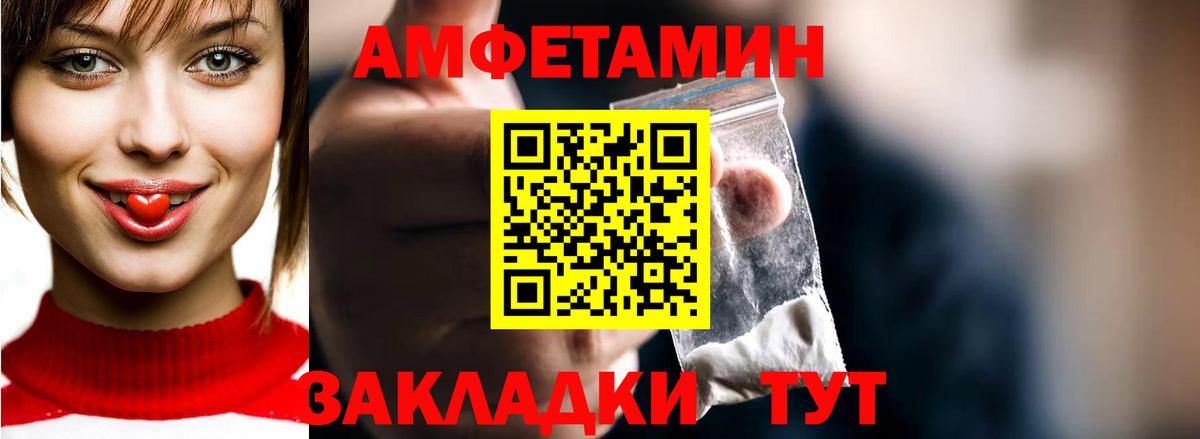 Первитин пудра  Первитин пудра  Вход с VPN  Нововоронеж 
