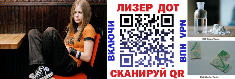 Марки 25I-NBOMe 1500мкг  darknet какой сайт  Нововоронеж 
