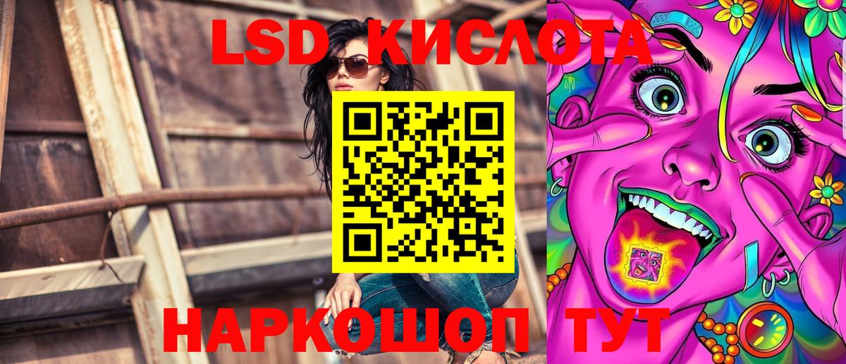Марки NBOMe 1,5мг  Марки N-bome  Нововоронеж  Вход с VPN 