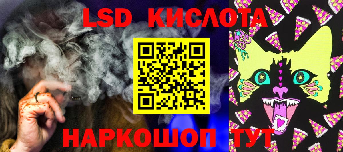 Наркотические марки 1,5мг Нововоронеж