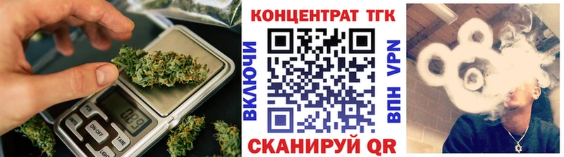 Дистиллят ТГК жижа  купить   Нововоронеж 