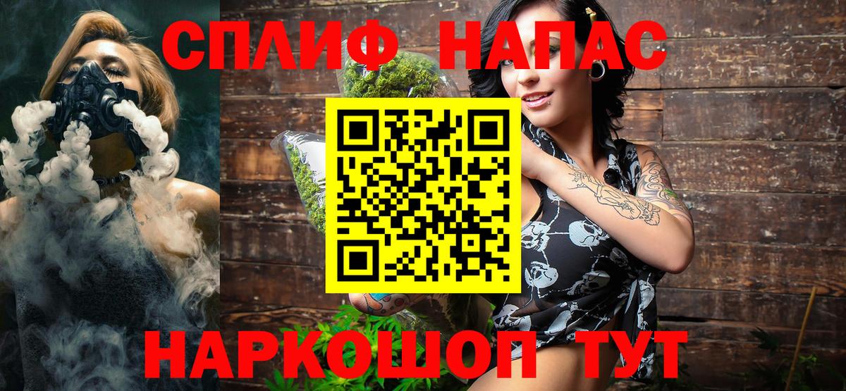 Канабис Bruce Banner  Бошки Шишки VHQ  Нововоронеж  Вход с VPN  МАРИХУАНА план 